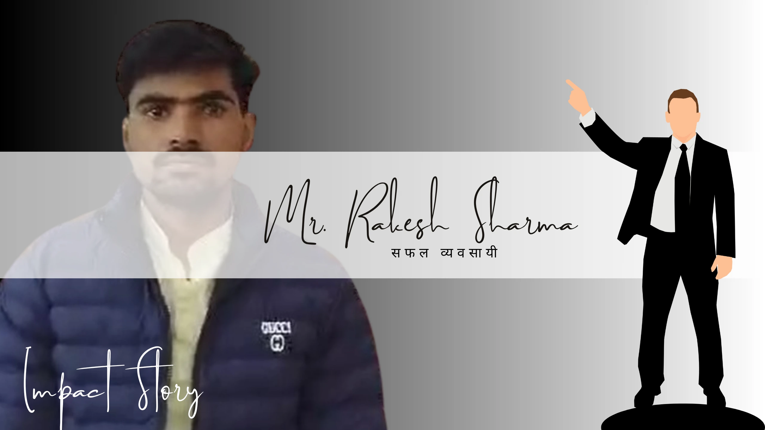 राकेश शर्मा Story