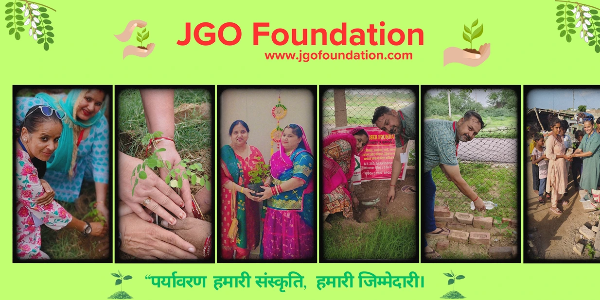 पर्यावरण